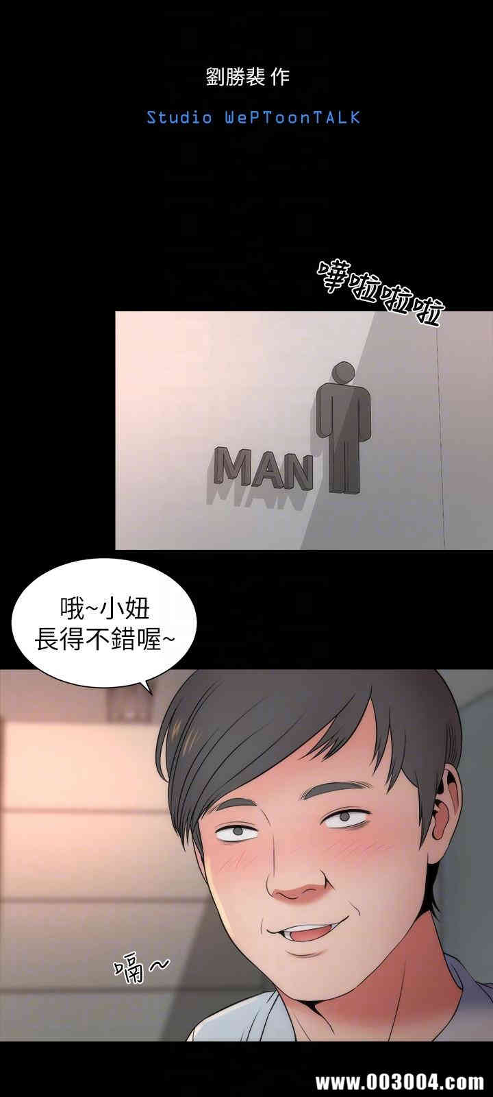 隔壁母女