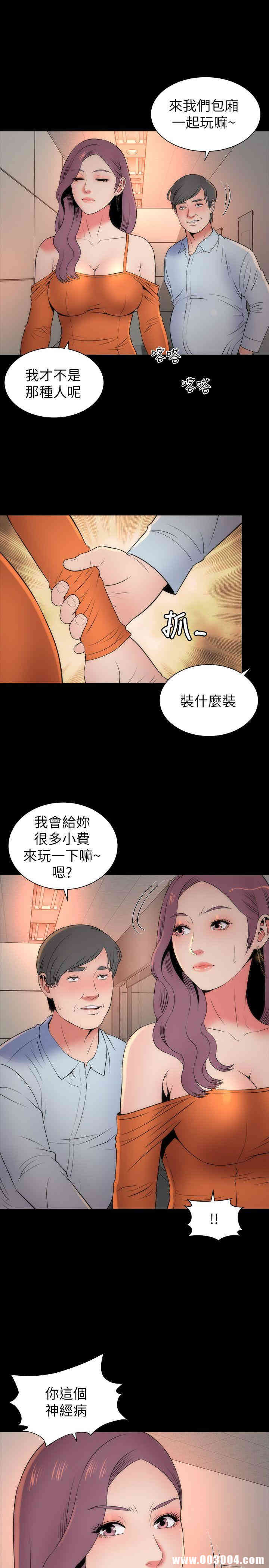隔壁母女