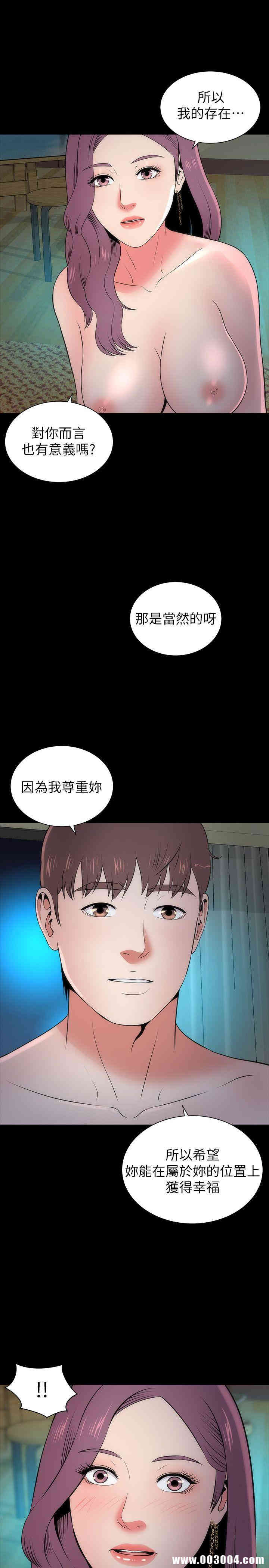 隔壁母女