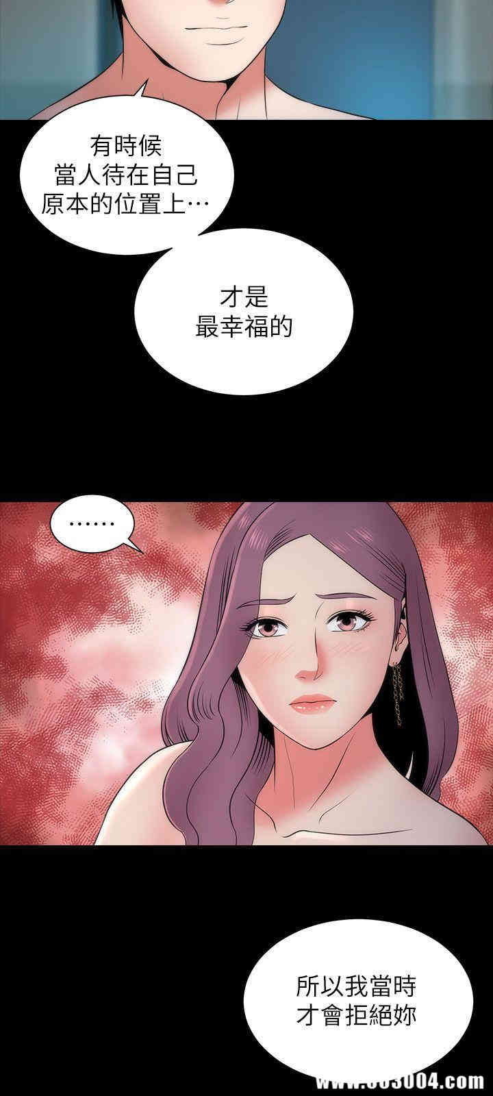 隔壁母女