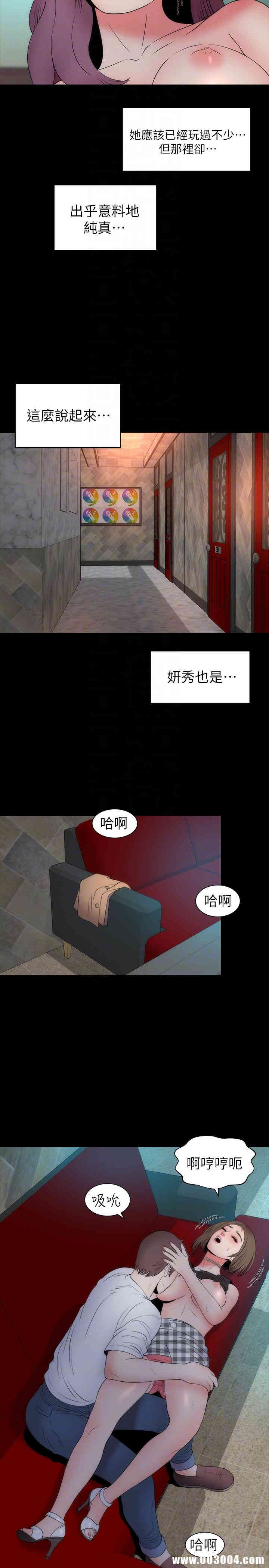 隔壁母女