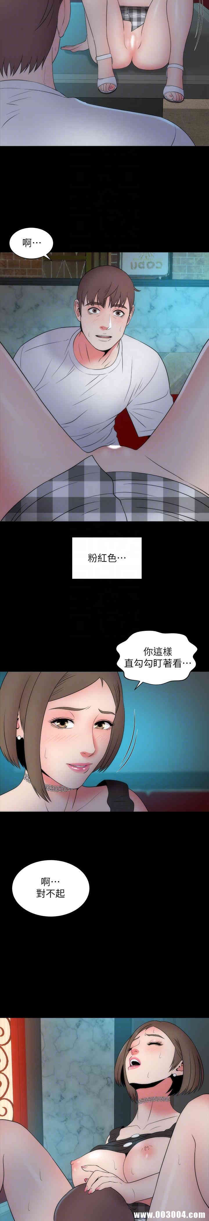 隔壁母女