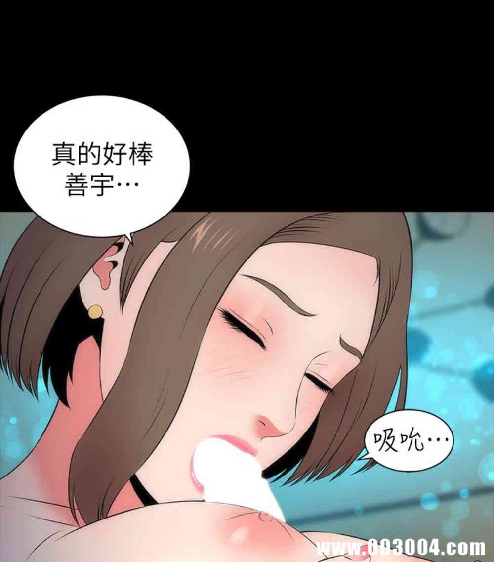 隔壁母女