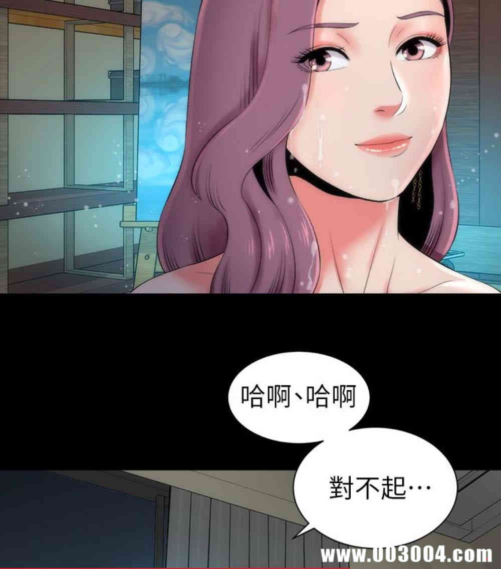 隔壁母女