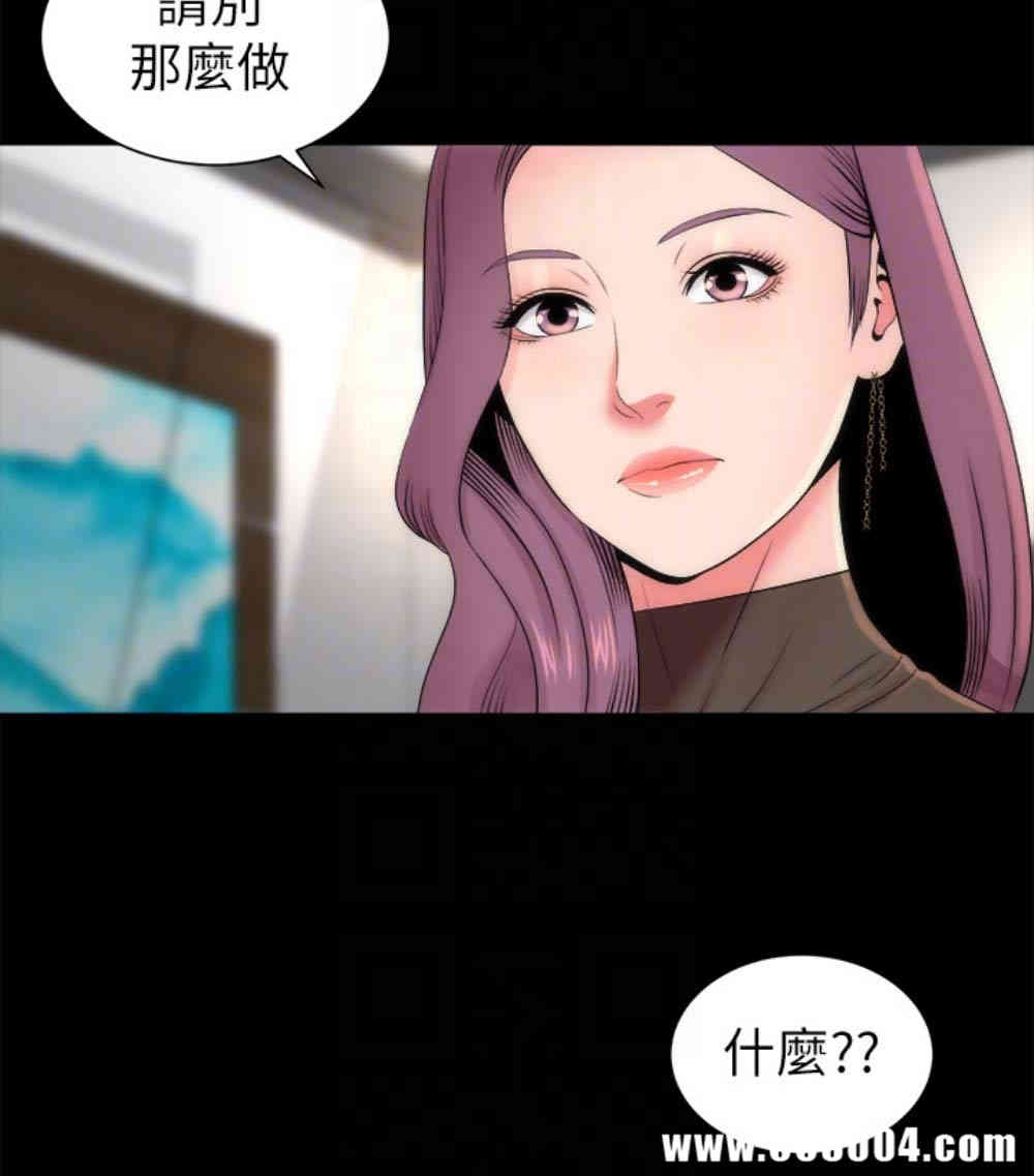 隔壁母女