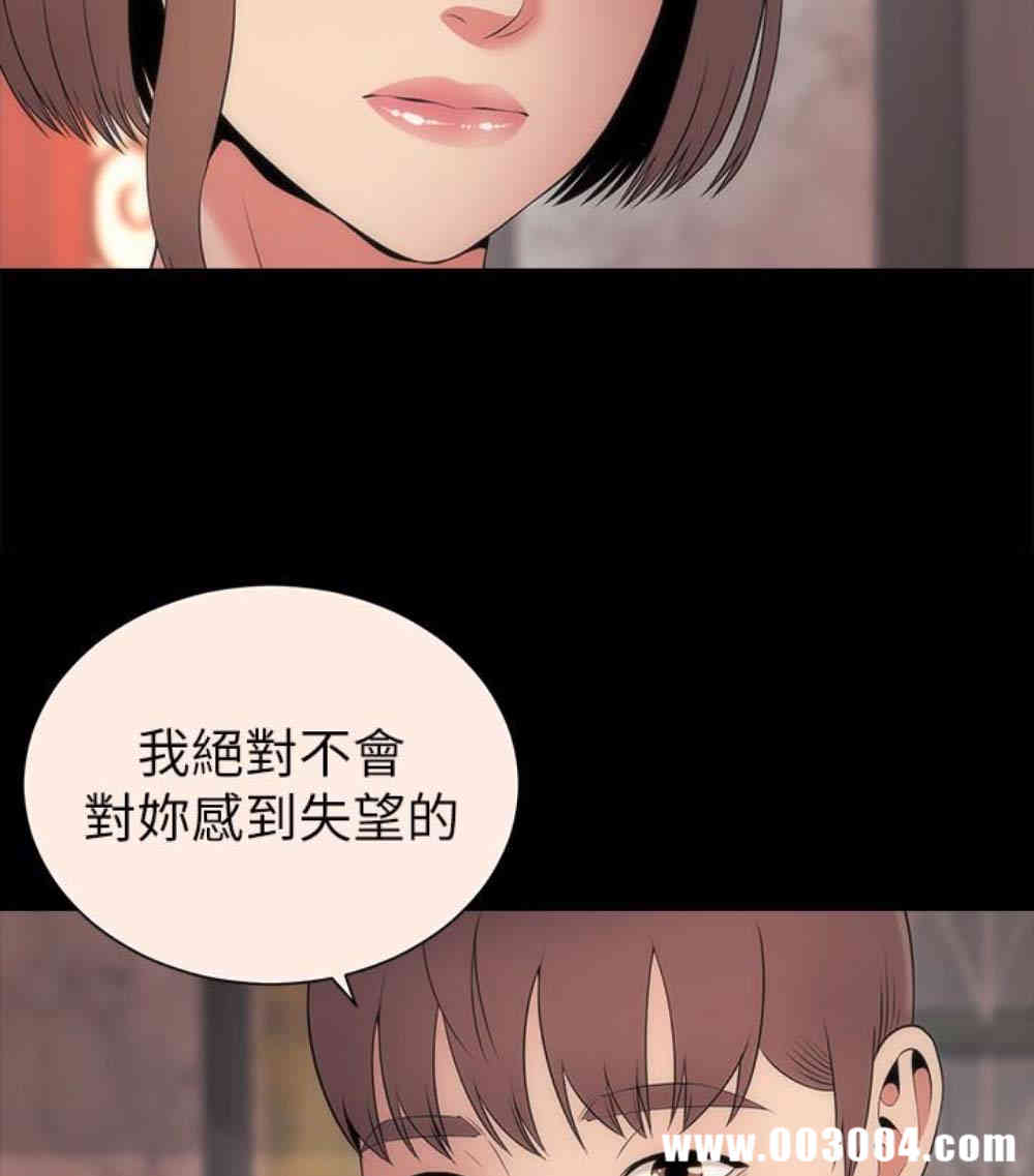 隔壁母女