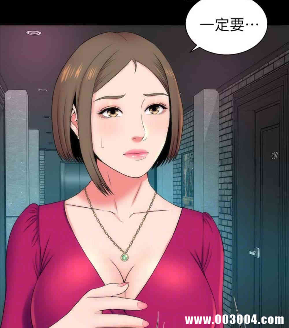 隔壁母女