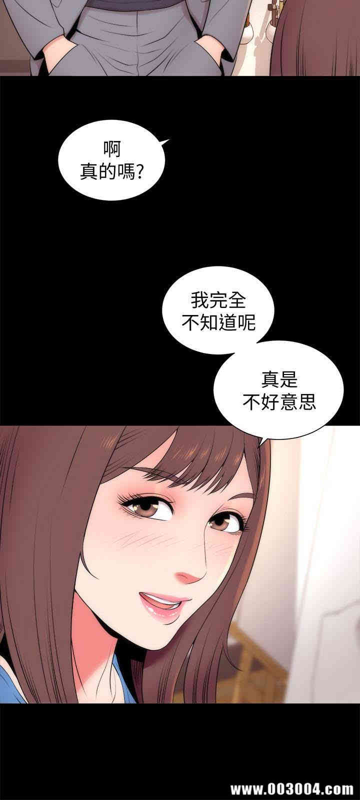 隔壁母女