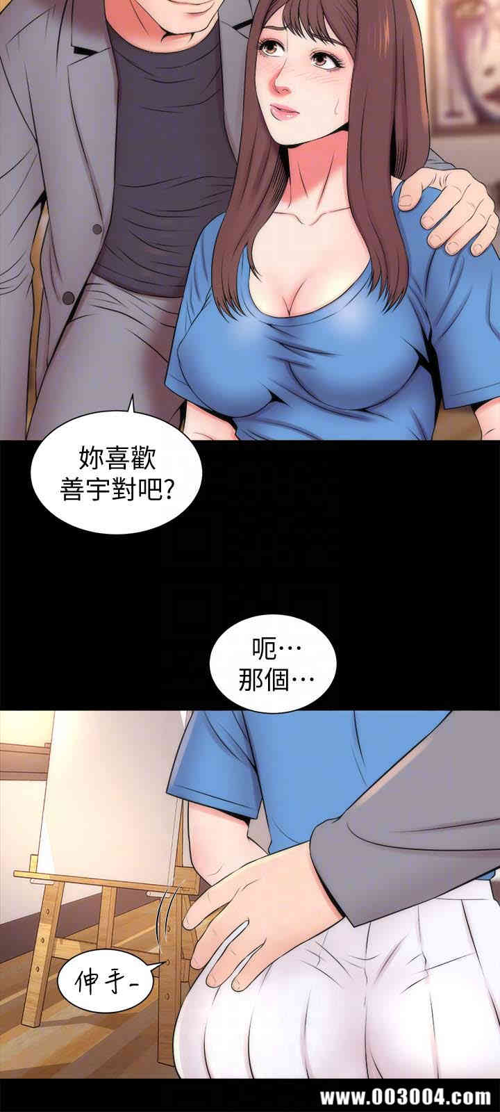 隔壁母女