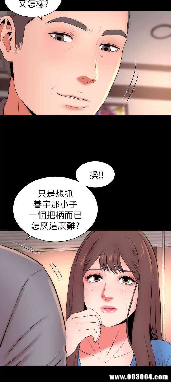 隔壁母女