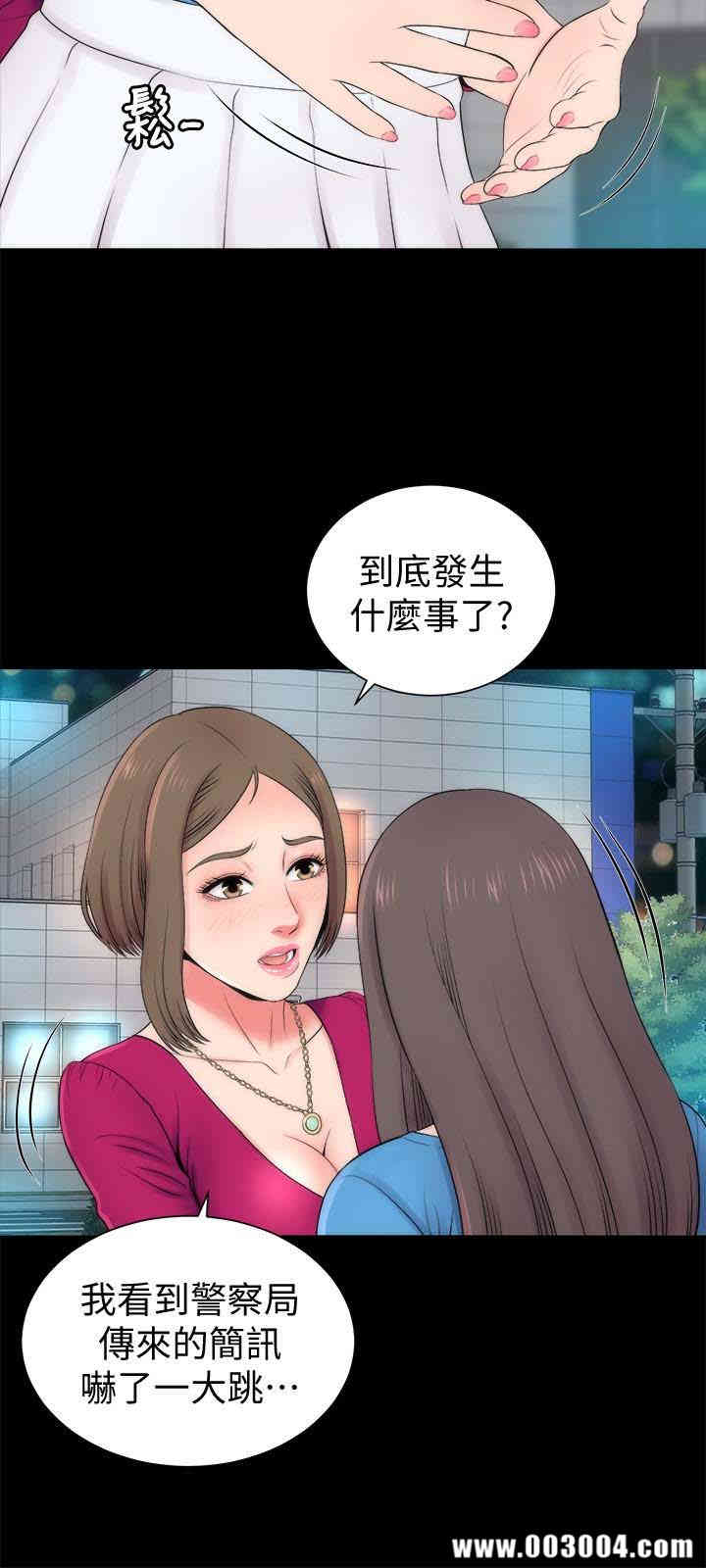 隔壁母女
