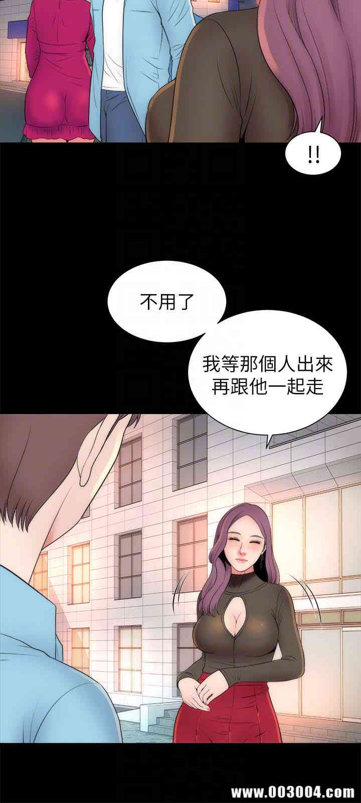 隔壁母女