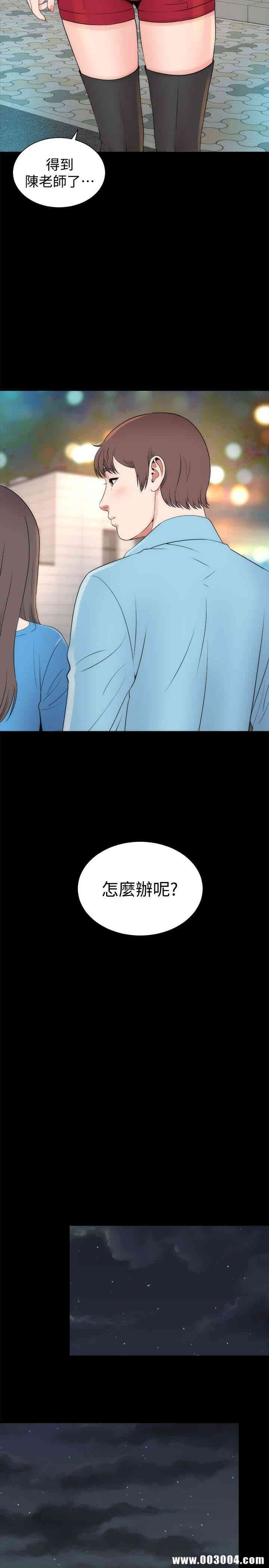隔壁母女