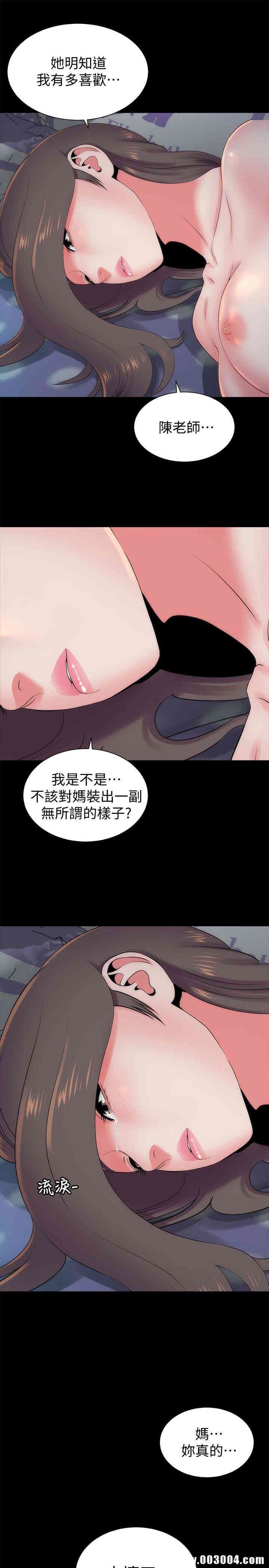 隔壁母女