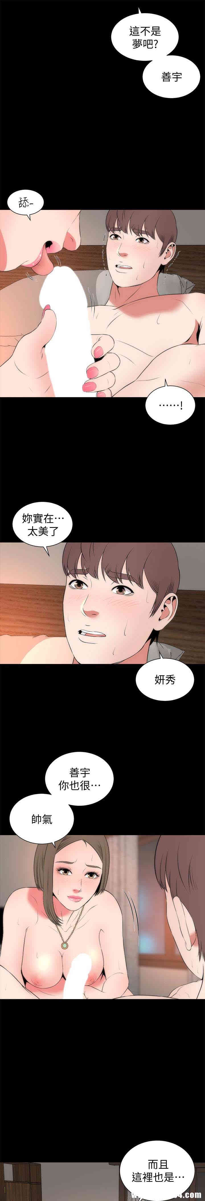 隔壁母女