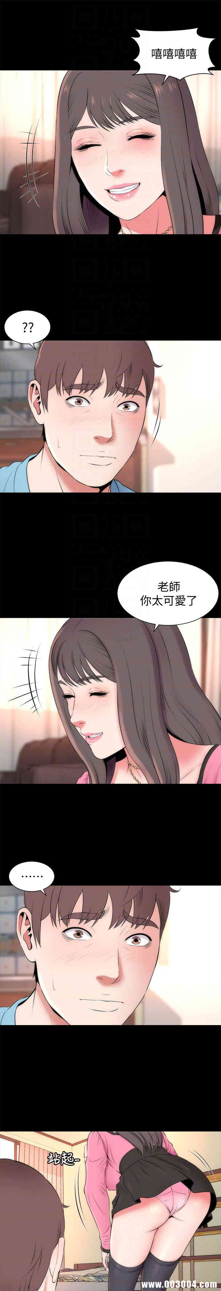 隔壁母女