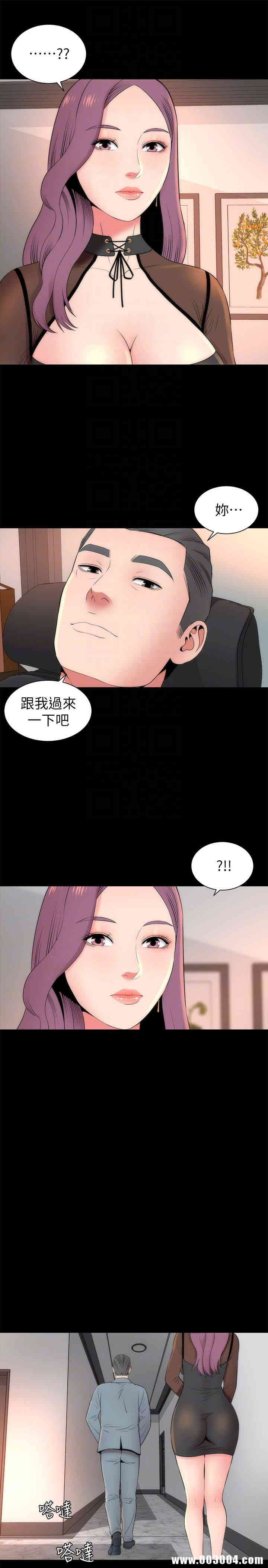 隔壁母女