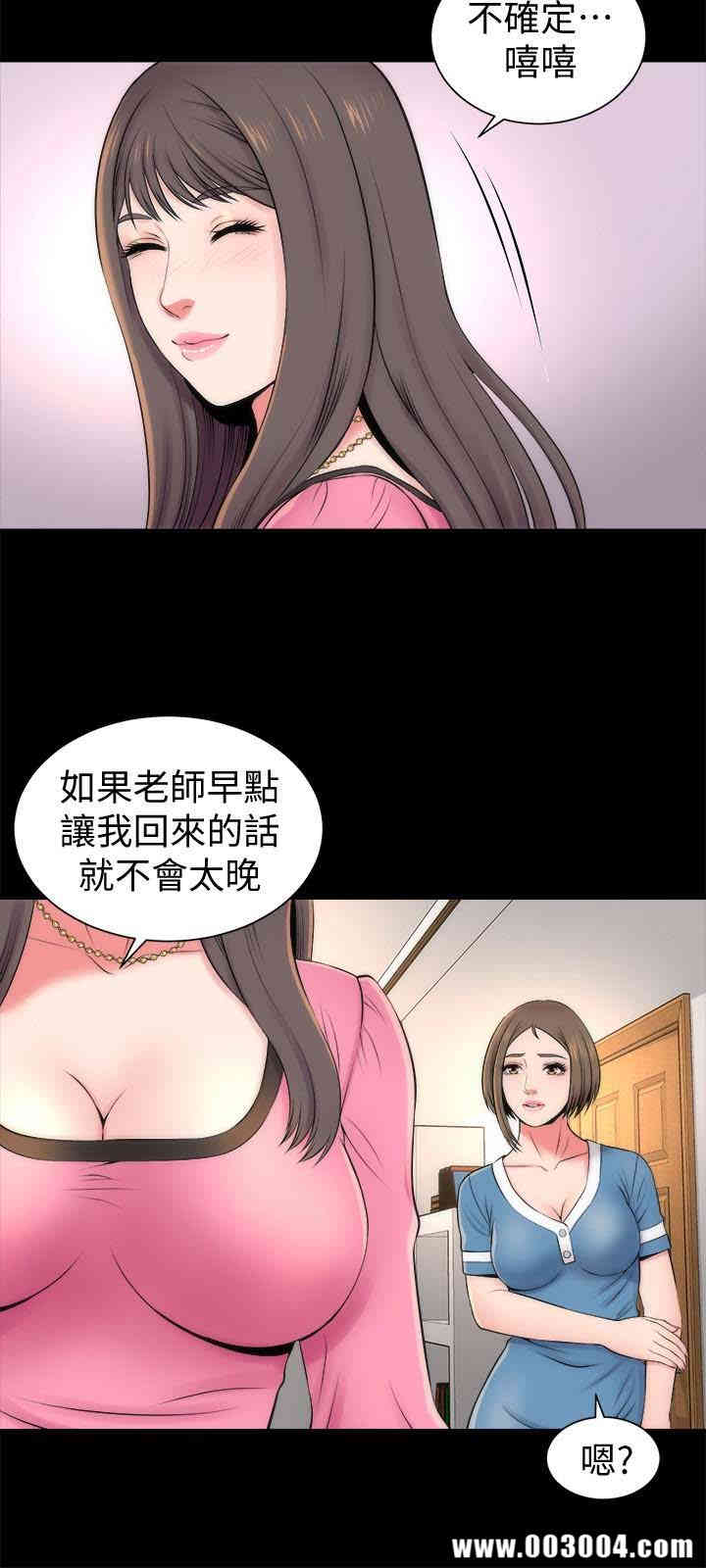 隔壁母女