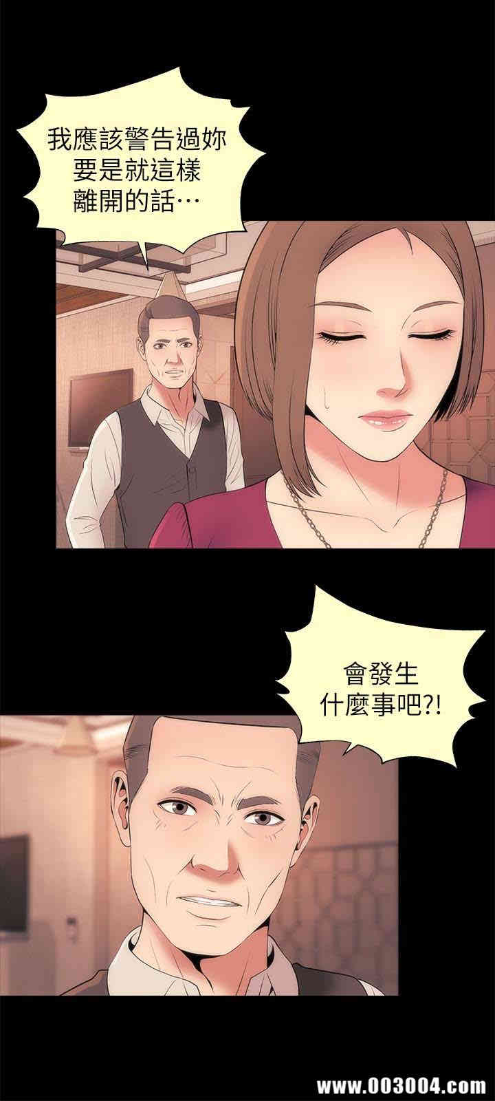 隔壁母女