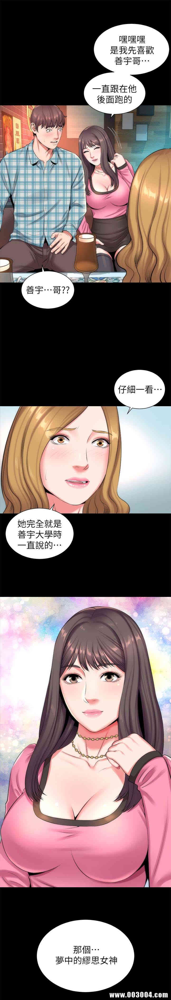隔壁母女