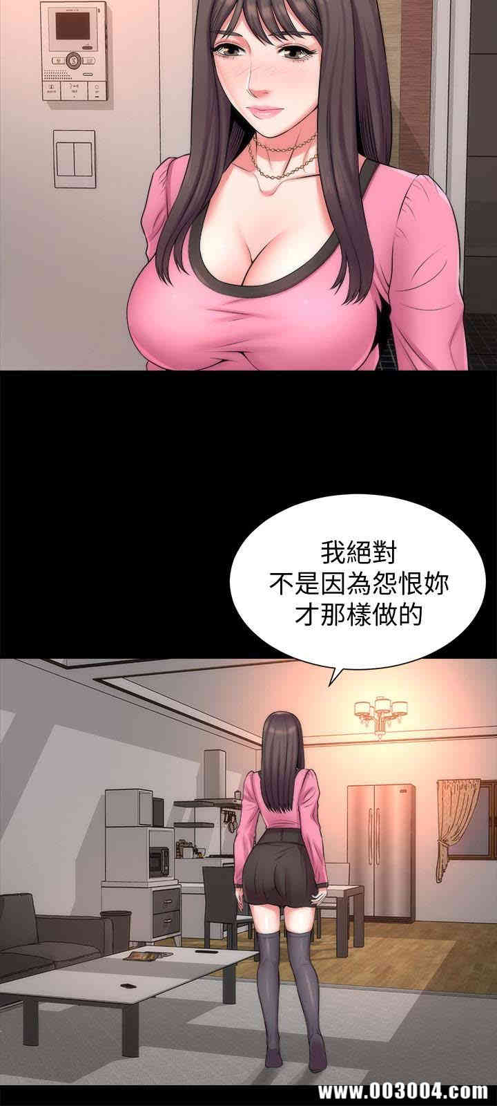 隔壁母女