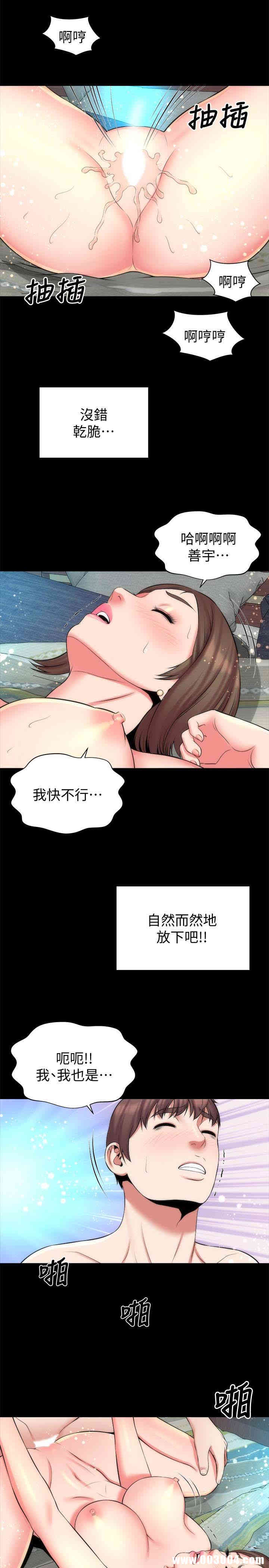 隔壁母女