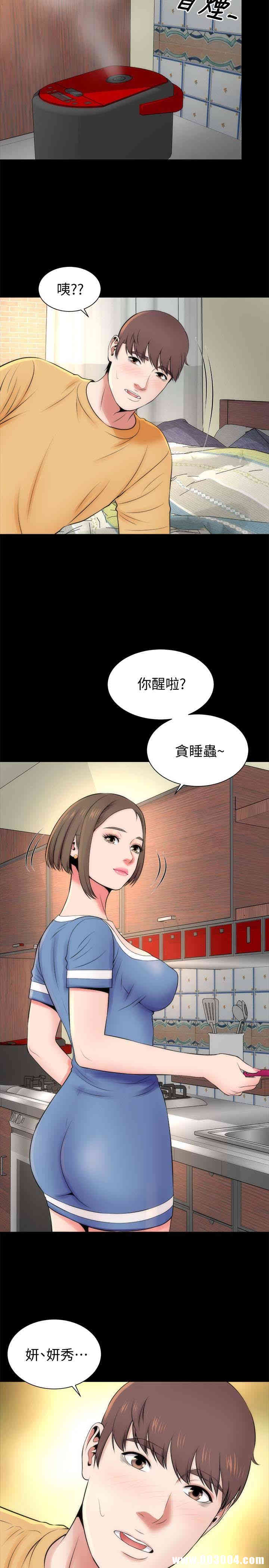 隔壁母女