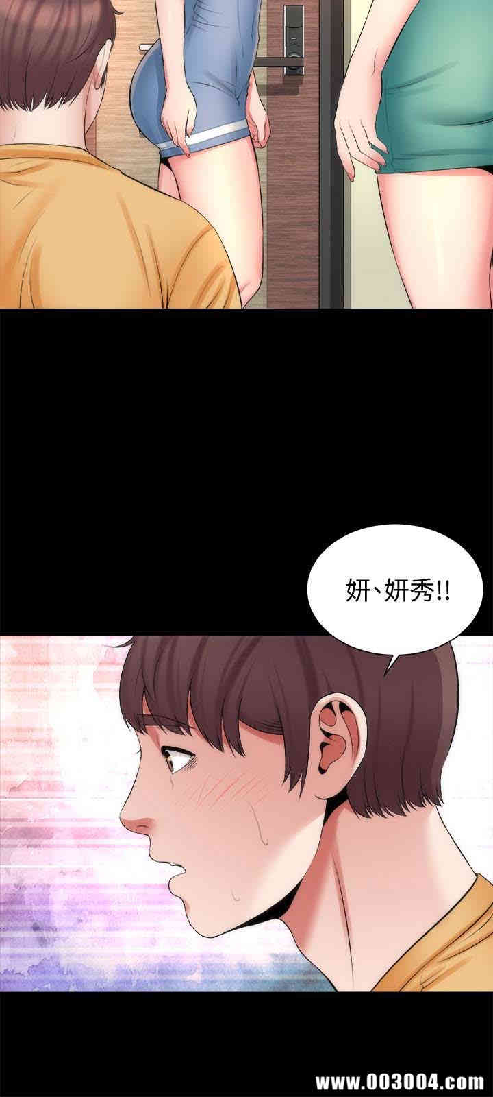 隔壁母女