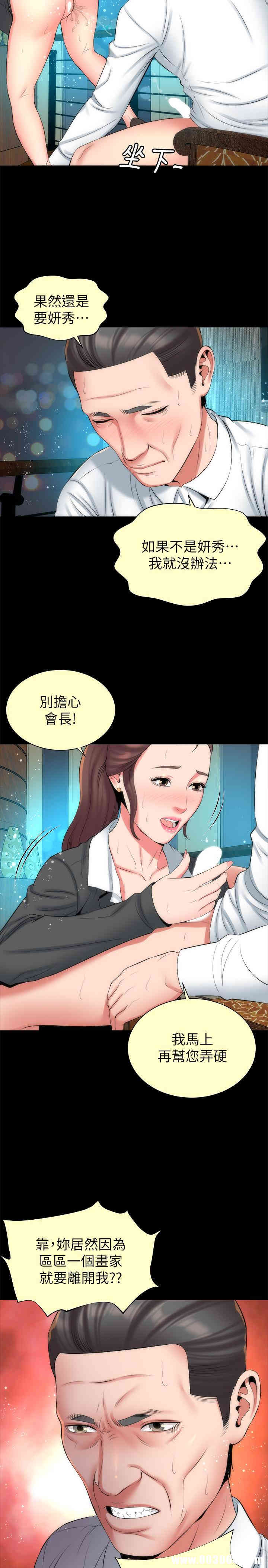 隔壁母女