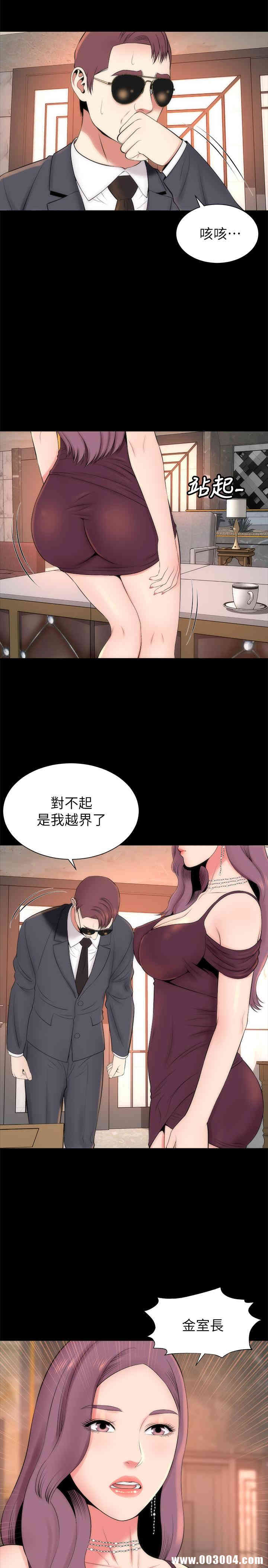 隔壁母女