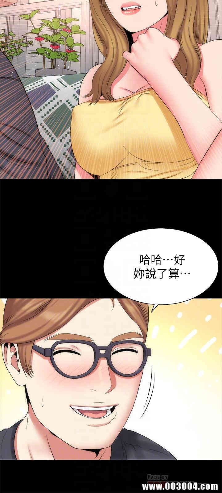 隔壁母女