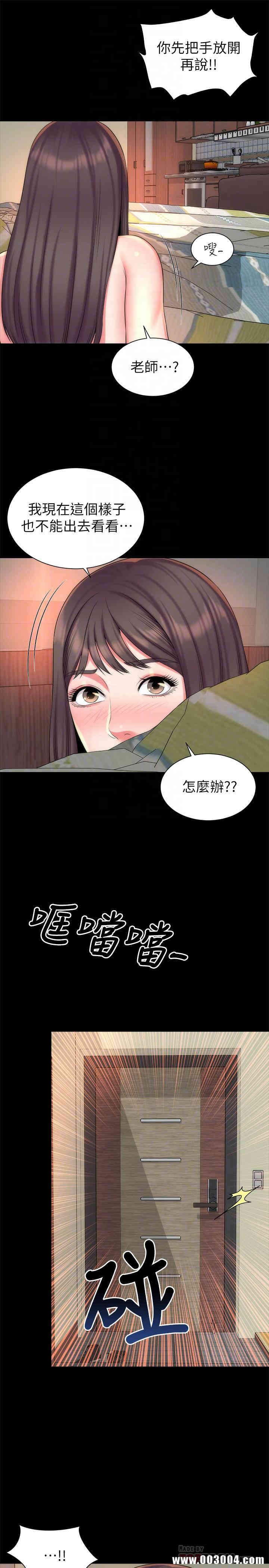 隔壁母女