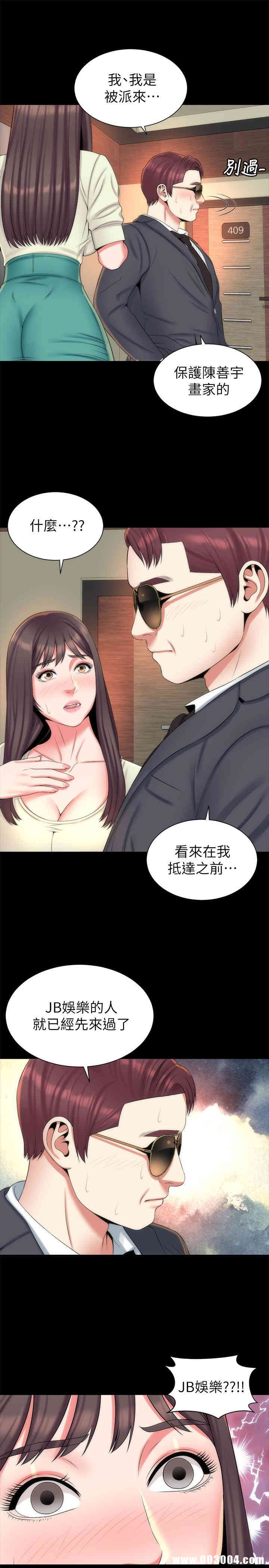 隔壁母女