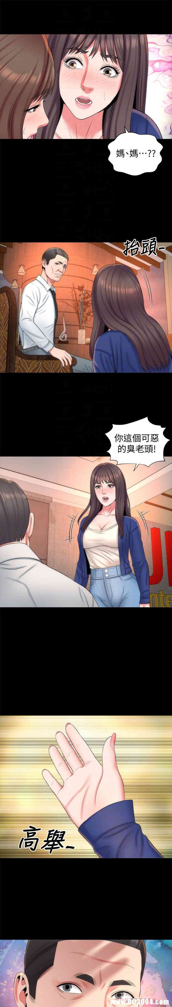 隔壁母女