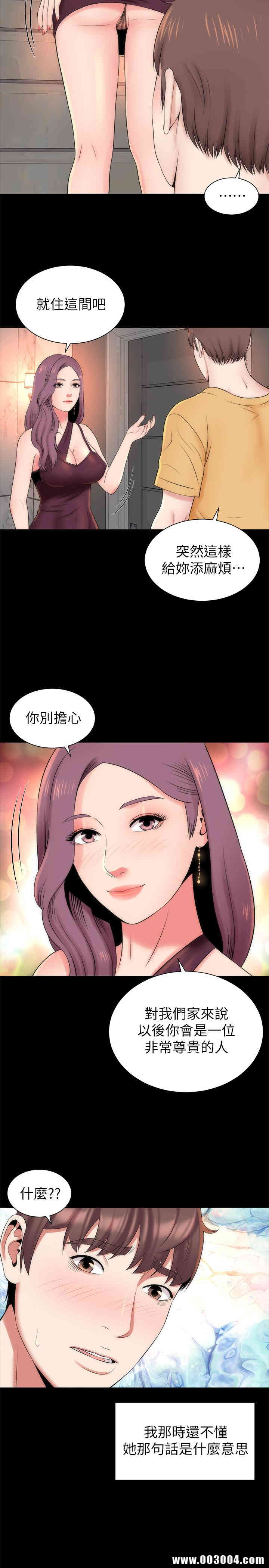 隔壁母女
