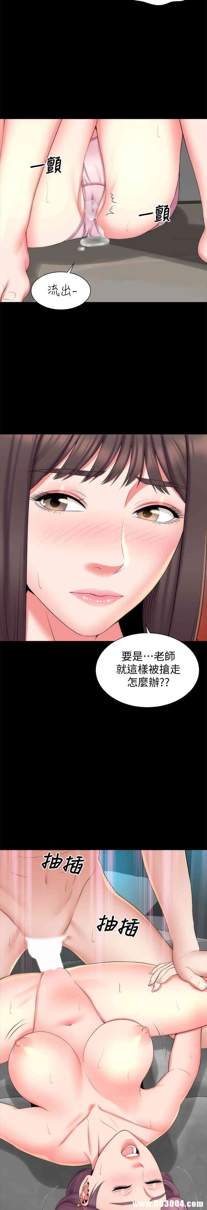 隔壁母女