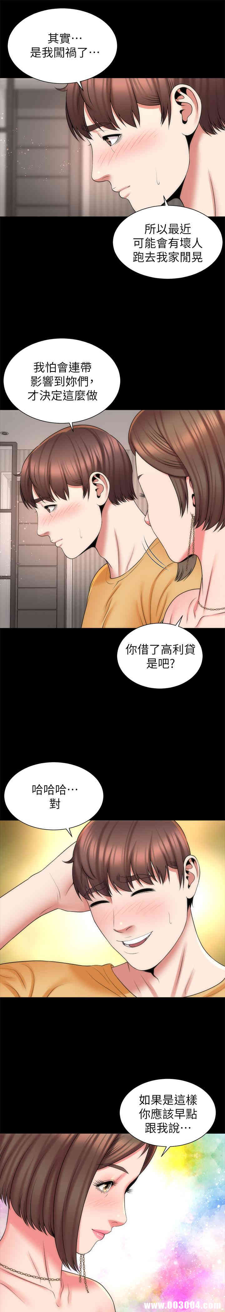 隔壁母女