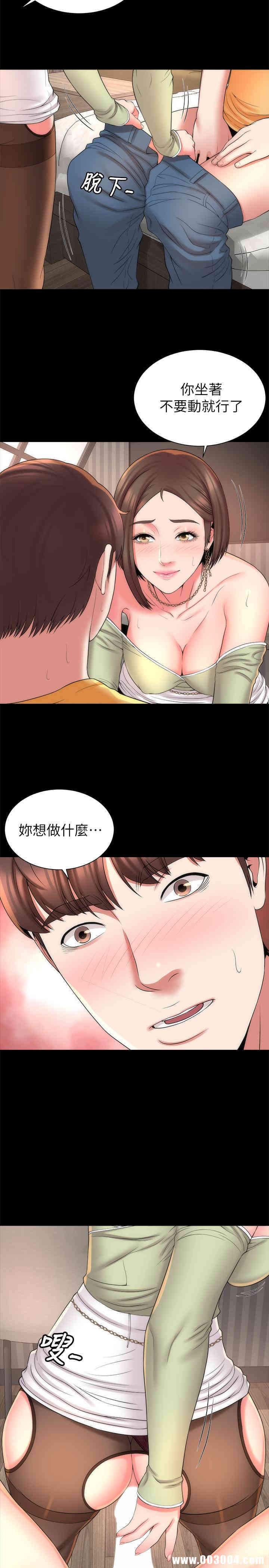 隔壁母女