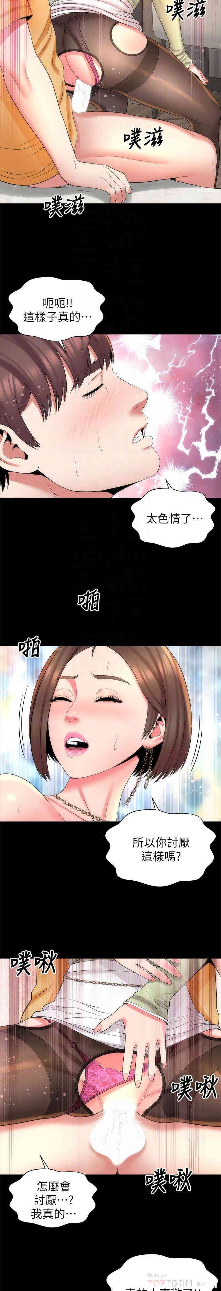 隔壁母女