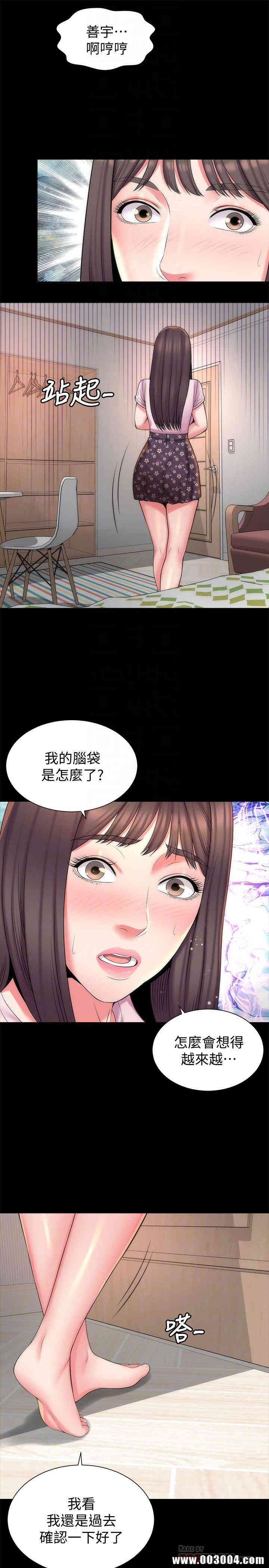 隔壁母女