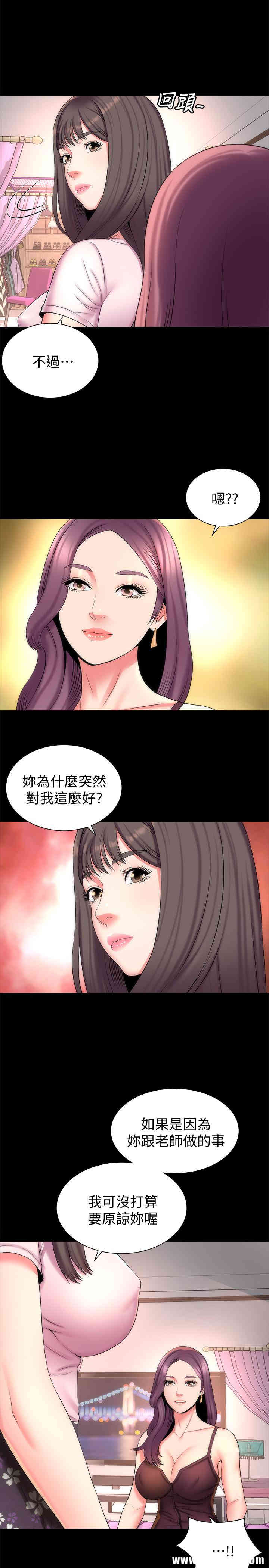 隔壁母女