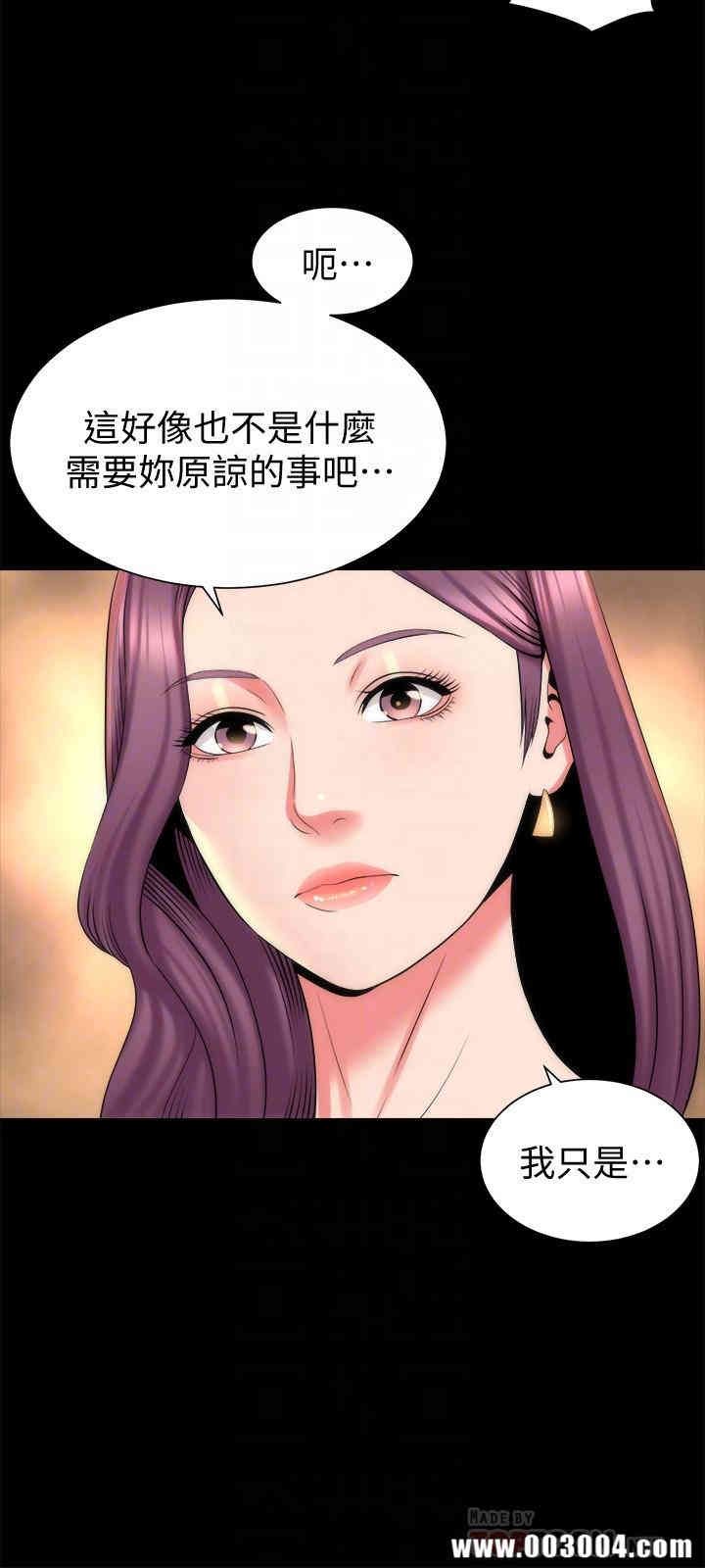 隔壁母女