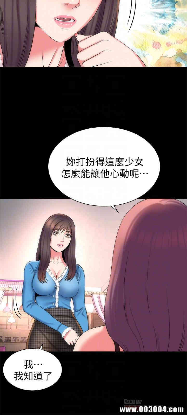 隔壁母女