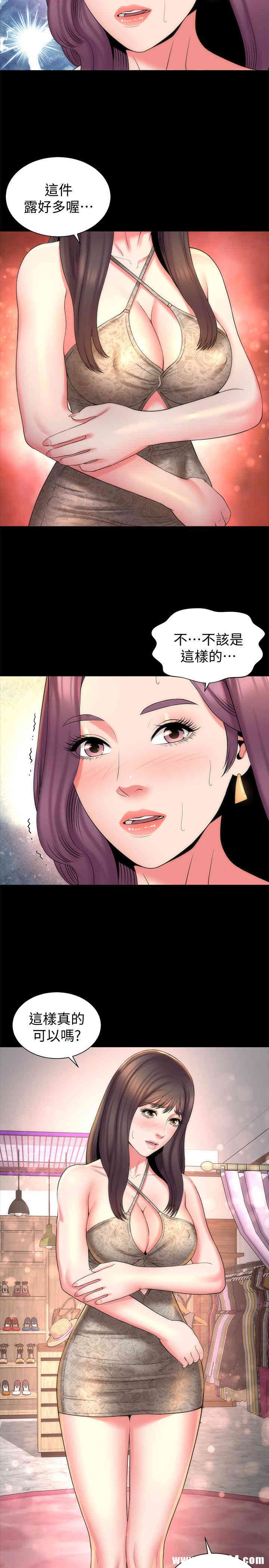 隔壁母女