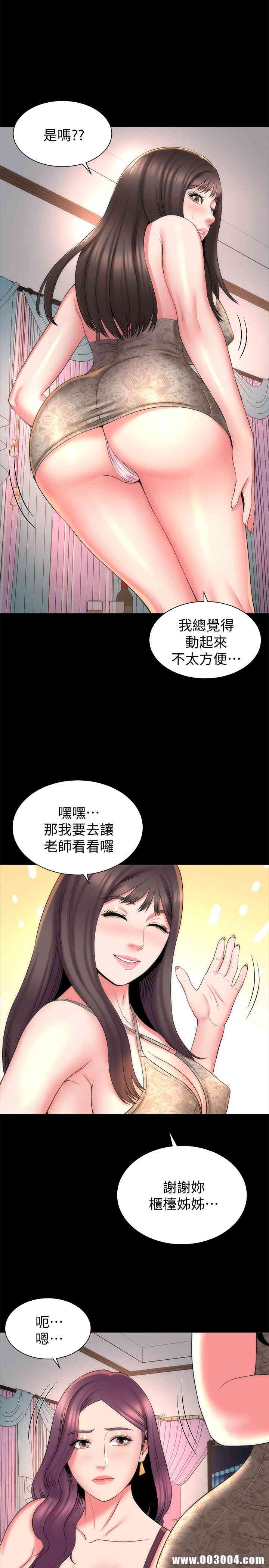 隔壁母女