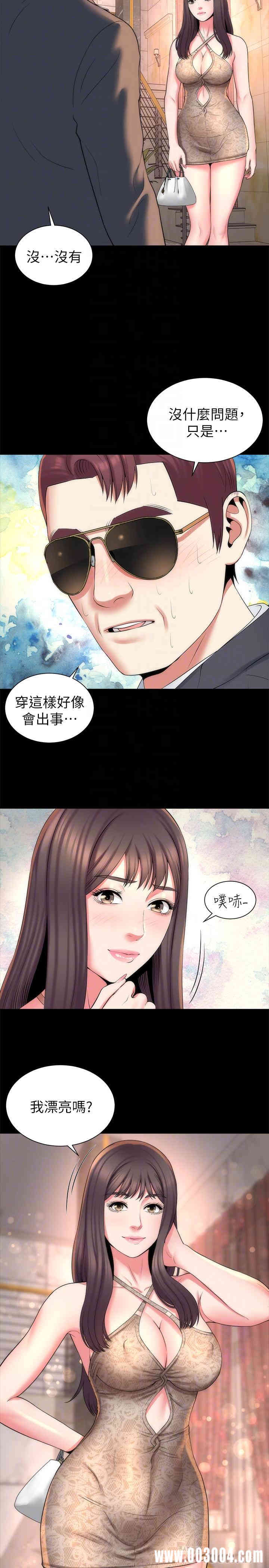 隔壁母女