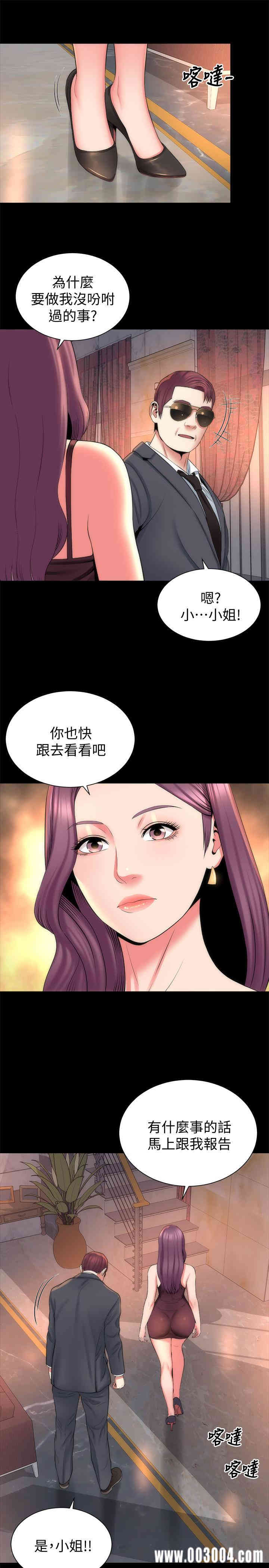 隔壁母女