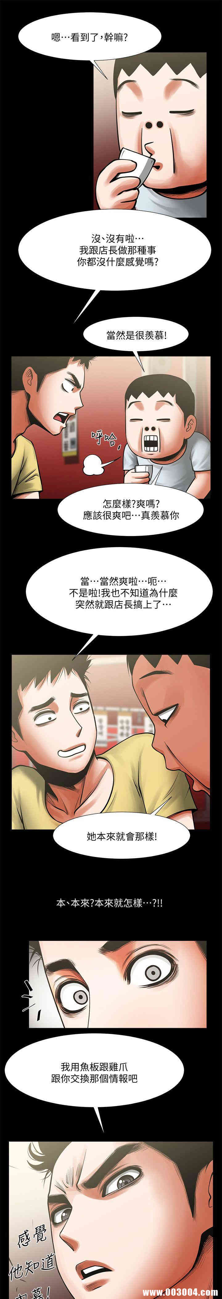 共享情人