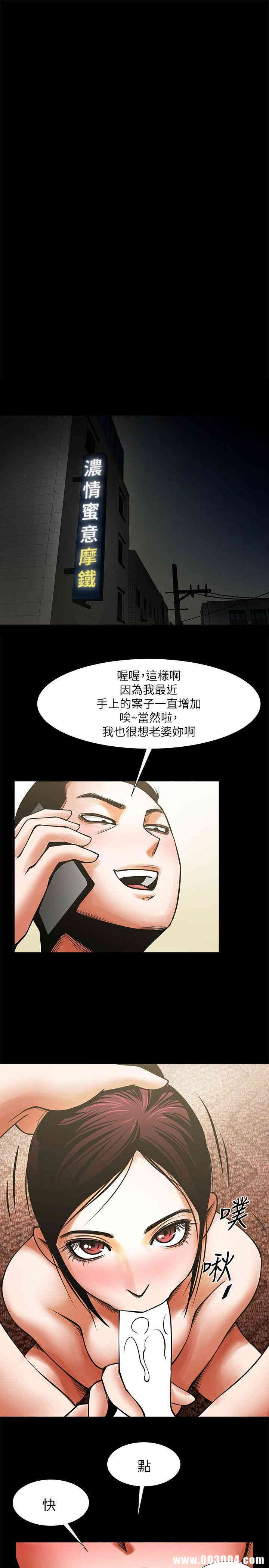 共享情人