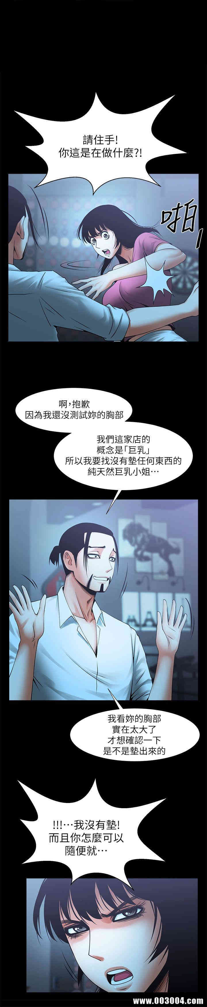 共享情人